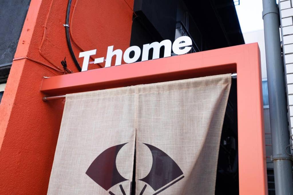 T-Home 1F โตเกียว ภายนอก รูปภาพ