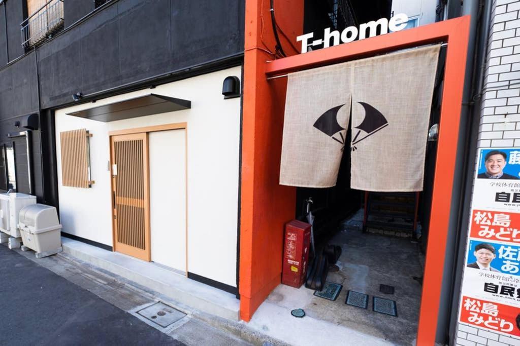 T-Home 1F โตเกียว ภายนอก รูปภาพ